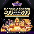 betflikทั้งหมด